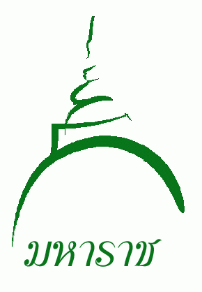 โรงพยาบาลมหาราชนครศรีธรรมราช